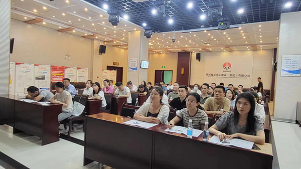 陜煤建設(shè)集團(tuán)開(kāi)展秦源電子招投標(biāo)平臺(tái)實(shí)操培訓(xùn)