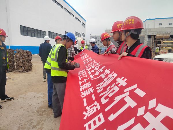 陜煤建設(shè)天工公司土建二部：多措并舉，打好“百日安全”攻堅戰(zhàn)