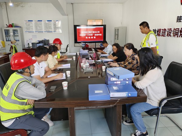 陜煤建設(shè)銅煤公司第三項(xiàng)目部： 加強(qiáng)施工資料管理，提升項(xiàng)目精細(xì)化管理水平