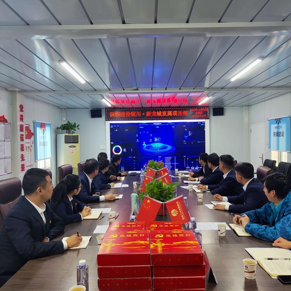 陜煤建設(shè)銅煤公司用好“黨建標(biāo)桿中心信息系統(tǒng)”，全面提升黨建工作水平