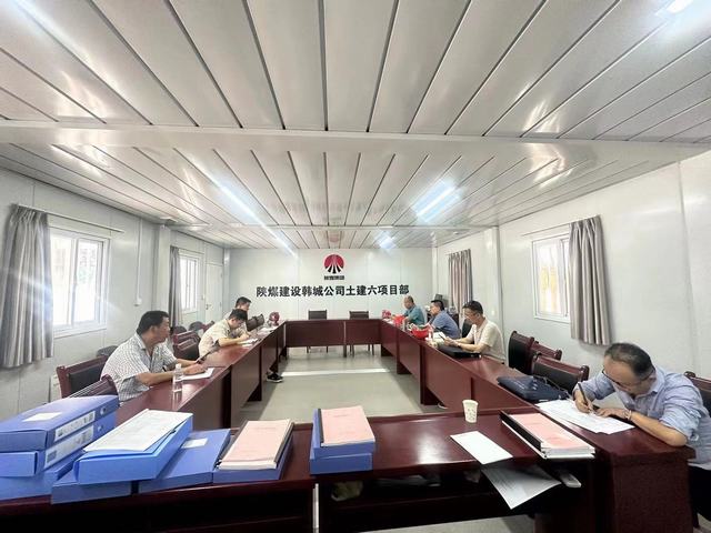 陜煤建設(shè)韓城分公司：用黨建之“力” 筑安全之“基”