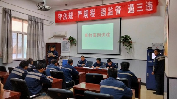 陜煤建設(shè)洗選煤運(yùn)營(yíng)公司澄合山陽運(yùn)營(yíng)項(xiàng)目部：看，這個(gè)班組建設(shè)有“妙招”