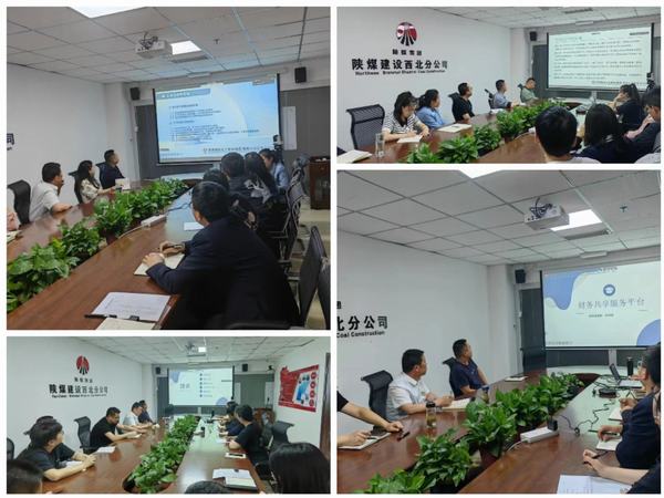 陜煤建設(shè)西北分公司：強(qiáng)化企業(yè)管理，提升管理效能