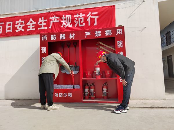 陜煤建設(shè)煤礦運(yùn)營(yíng)服務(wù)分公司：多措并舉提升消防安全意識(shí)