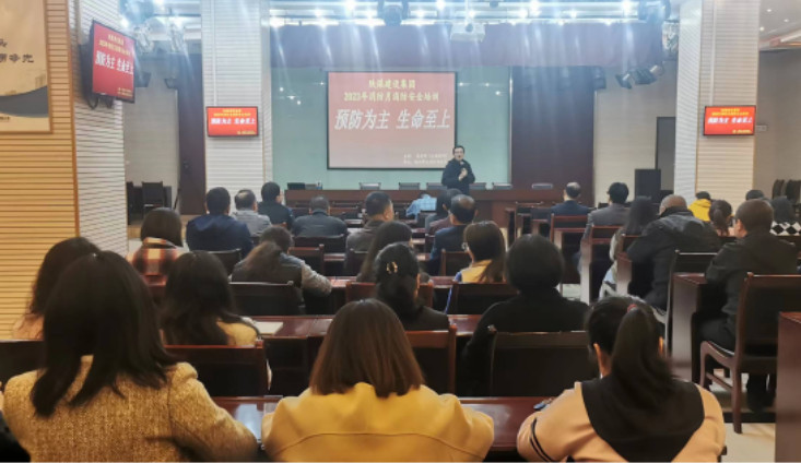 陜煤建設(shè)集團(tuán)舉辦“預(yù)防為主，生命至上”消防月消防安全培訓(xùn)講座