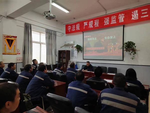 陜煤建設(shè)洗選煤運(yùn)營公司澄合山陽運(yùn)營項(xiàng)目部：多措并舉，筑牢冬季“防火墻”