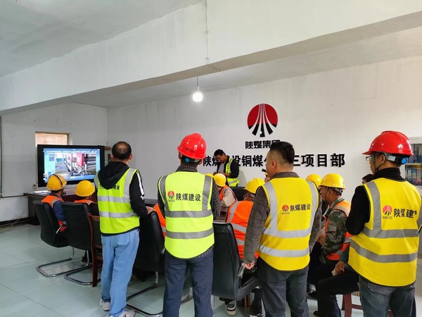 陜煤建設(shè)銅煤公司基層項(xiàng)目部強(qiáng)化“零三違”班組創(chuàng)建，?助推“百日安全”順利達(dá)標(biāo)