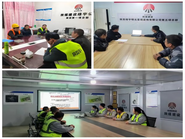 陜煤建設(shè)綠宇公司：多舉措為農(nóng)民工?！靶健弊o航