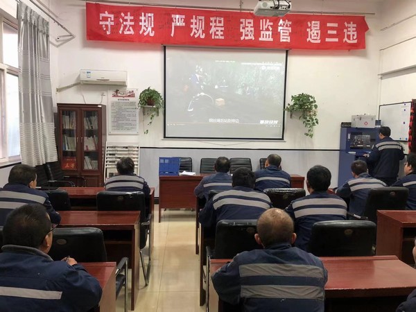 陜煤建設(shè)洗選煤運(yùn)營公司澄合山陽運(yùn)營項目部：“三良策”打好安全生產(chǎn)“主動戰(zhàn)”