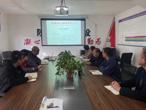 陜煤建設(shè)路橋分公司渭南項(xiàng)目部多措并舉狠抓施工現(xiàn)場安全管理