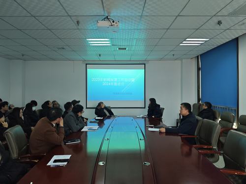 陜煤建設(shè)設(shè)計研究院：召開2023年新聞報道工作總結(jié)會暨2024年推進(jìn)會