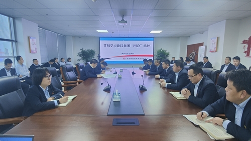 陜煤建設(shè)榆林公司：認(rèn)真?zhèn)鬟_(dá)學(xué)習(xí)陜煤集團(tuán)“三會”和建設(shè)集團(tuán)“四會”精神