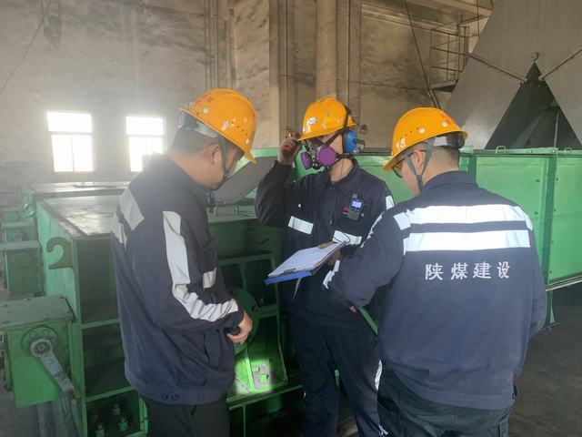 陜煤建設(shè)洗選煤運營公司神渭首端運營項目部：筑牢“安全墻” 保障安全生產(chǎn) “行將志遠”