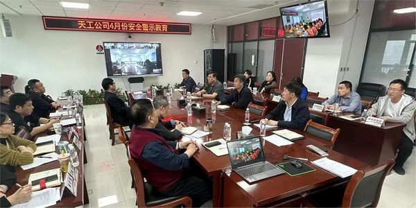 陜煤建設(shè)天工公司：重拳出擊  集中發(fā)力  對(duì)重復(fù)性隱患“零容忍”