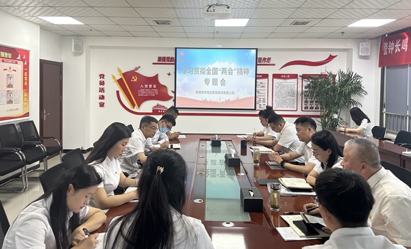 陜煤建設(shè)綠宇公司：以學(xué)促干確保全國(guó)“兩會(huì)”精神見(jiàn)行見(jiàn)效