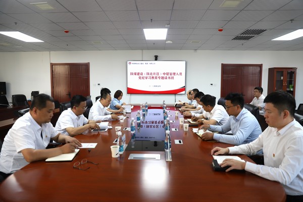 陜煤建設(shè)（陜北片區(qū)）中層管理人員黨紀學習教育專題讀書班開班