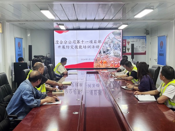 陜煤建設(shè)渭南分公司上下聯(lián)動扎實(shí)開展防災(zāi)減災(zāi)主題宣傳活動