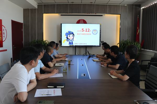 陜煤建設(shè)川耀公司開展全國防災(zāi)減災(zāi)宣傳周活動