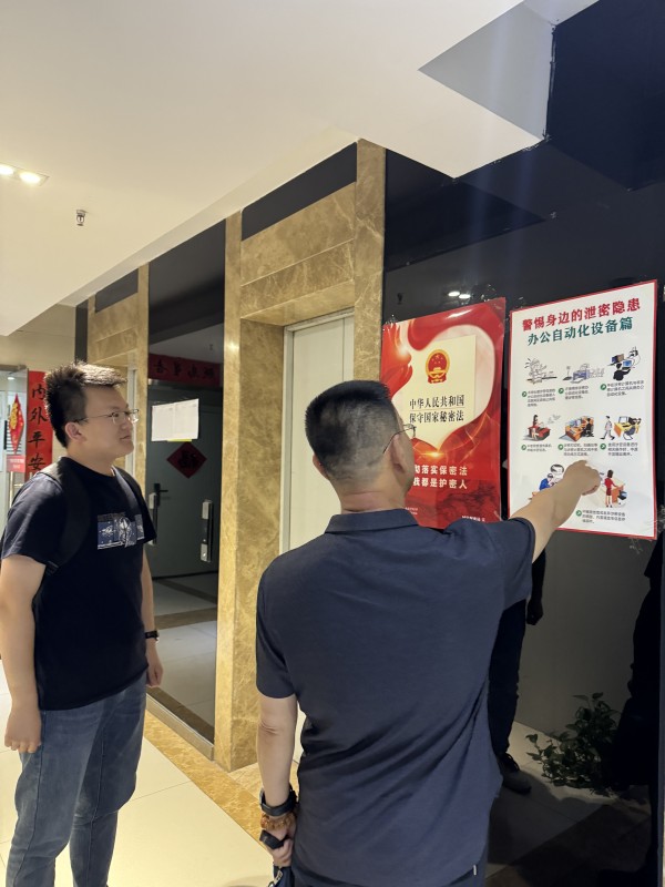 陜煤建設(shè)咸陽(yáng)分公司：守護(hù)秘密，責(zé)任在我