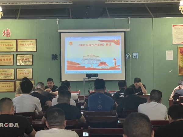 陜煤建設(shè)機電安裝公司：“青安崗”精準(zhǔn)賦能，守牢安全生產(chǎn)底線