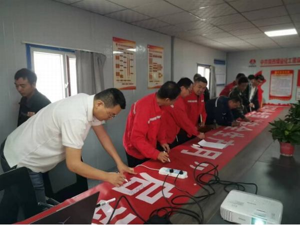 陜煤建設(shè)礦建二公司第六項目部：你的安全由我“守護”