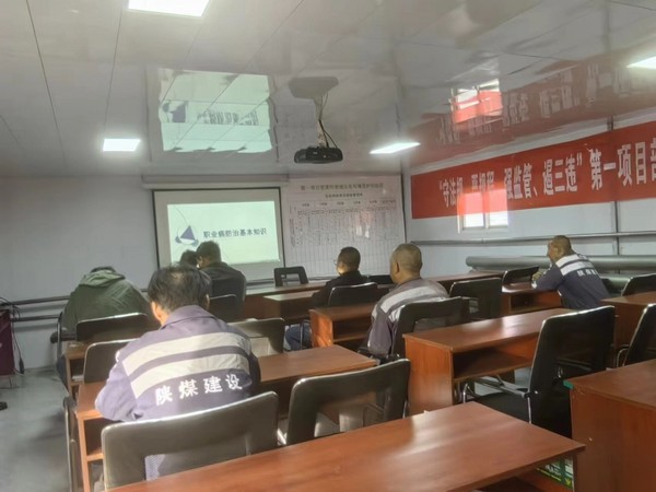 陜煤建設(shè)洗選煤運營公司第一項目部：強化安全生產(chǎn)，情系職工健康