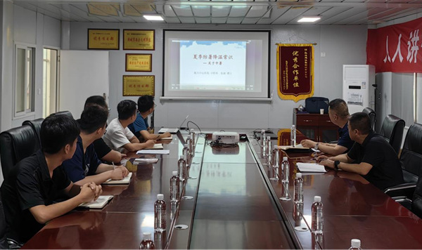 安全在心 行動同行