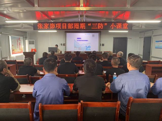 陜煤建設(shè)韓城分公司張家峁項目部“三步”籌謀筑牢防汛“安全堤”