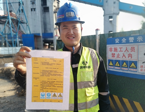 陜煤建設(shè)礦建三公司：“氛圍感”拉滿！安全月活動(dòng)熱起來