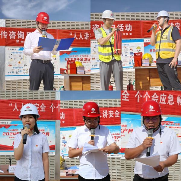 陜煤建設(shè)路橋分公司：安全月里講安全，黨員先鋒沖在前