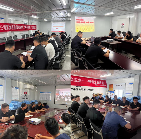 陜煤建設(shè)漢中分公司安全知識(shí)宣講如火如荼展開