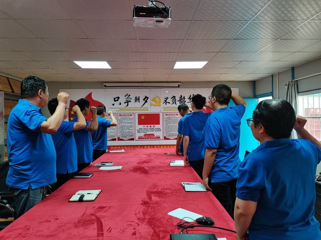 陜煤建設(shè)韓城分公司土建九項目部：開展“弘揚偉大建黨精神  持續(xù)推進黨紀學習教育”主題黨日活動