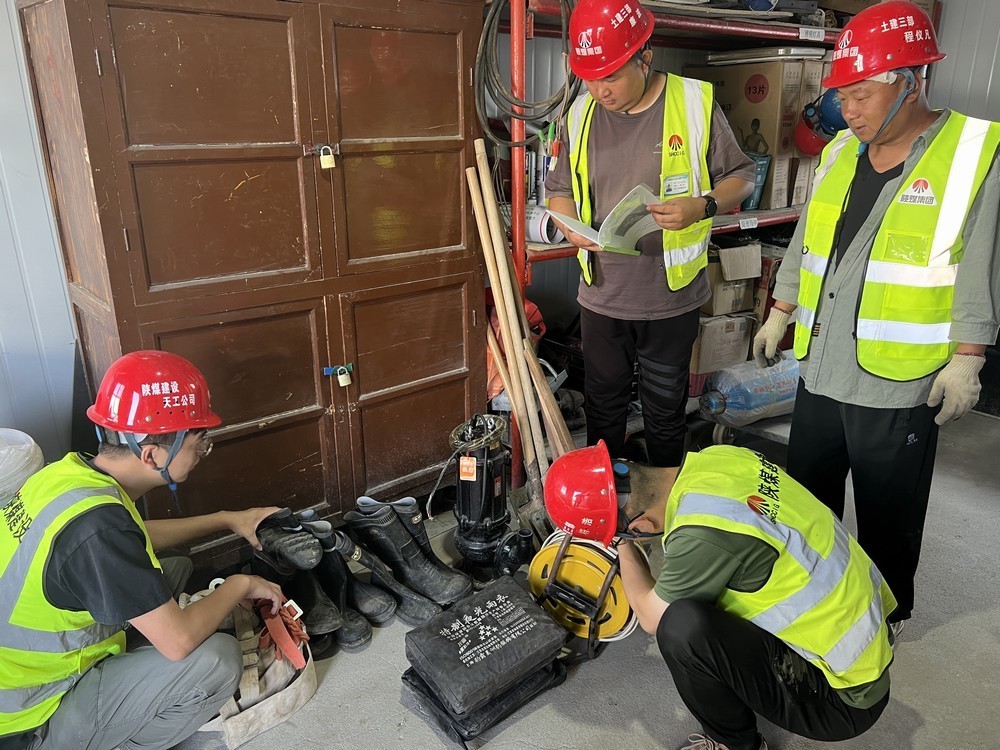 陜煤建設(shè)天工公司各項(xiàng)目部：“汛”速行動(dòng)，筑牢防汛“安全堤”