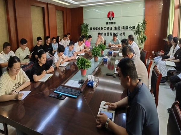 陜煤建設(shè)各單位：組織學(xué)習(xí)宣貫建設(shè)集團(tuán)2024年半年工作會(huì)精神