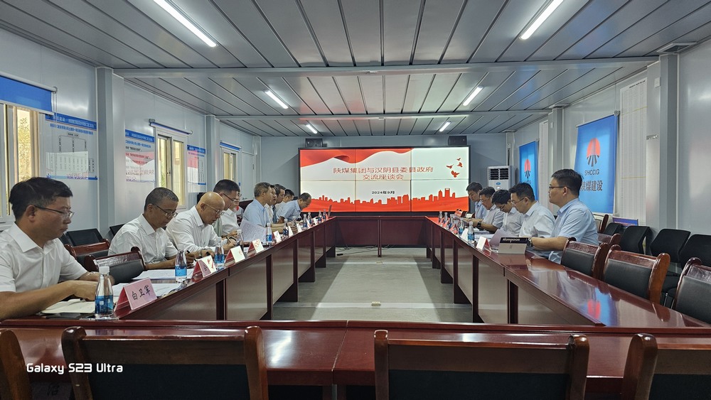 省紀(jì)委監(jiān)委駐陜煤集團(tuán)紀(jì)檢監(jiān)察組組長、陜煤集團(tuán)紀(jì)委書記閆恒光一行蒞臨陜煤建設(shè)天工公司調(diào)研指導(dǎo)工作