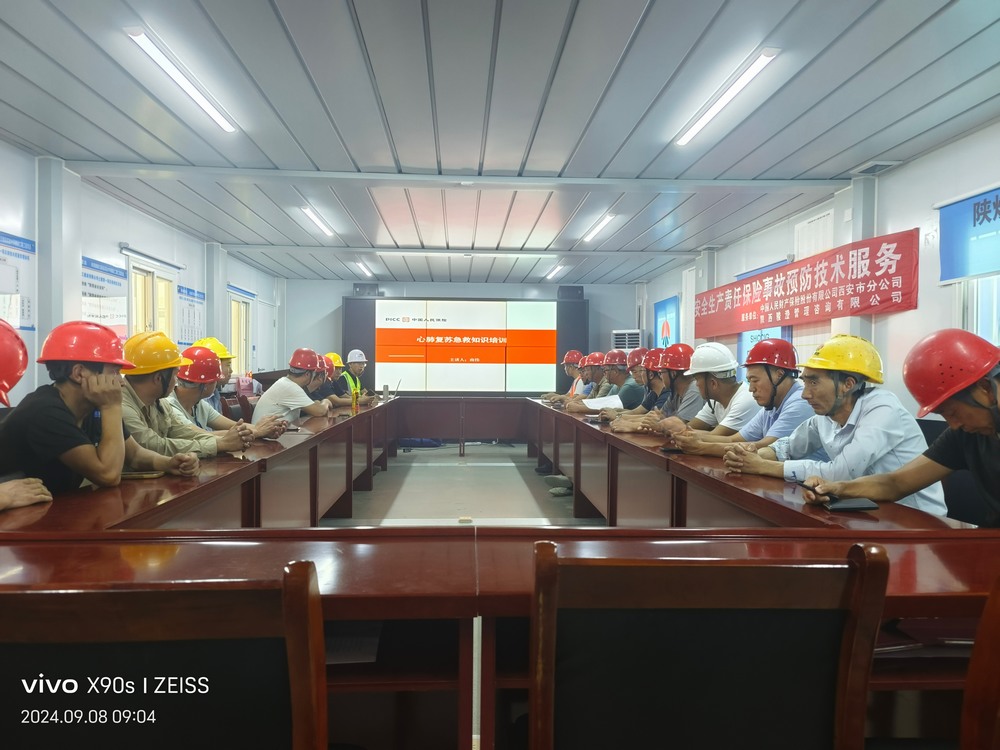 陜煤建設(shè)天工公司土建第一項(xiàng)目部：“學(xué)、練、檢” 上好百日安全第一課