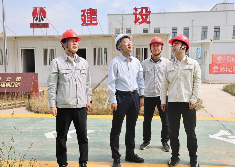 陜西彬長礦業(yè)集團(tuán)有限公司黨委副書記、工會(huì)主席魏華臻一行深入陜煤建設(shè)天工公司基層項(xiàng)目部檢查指導(dǎo)工作