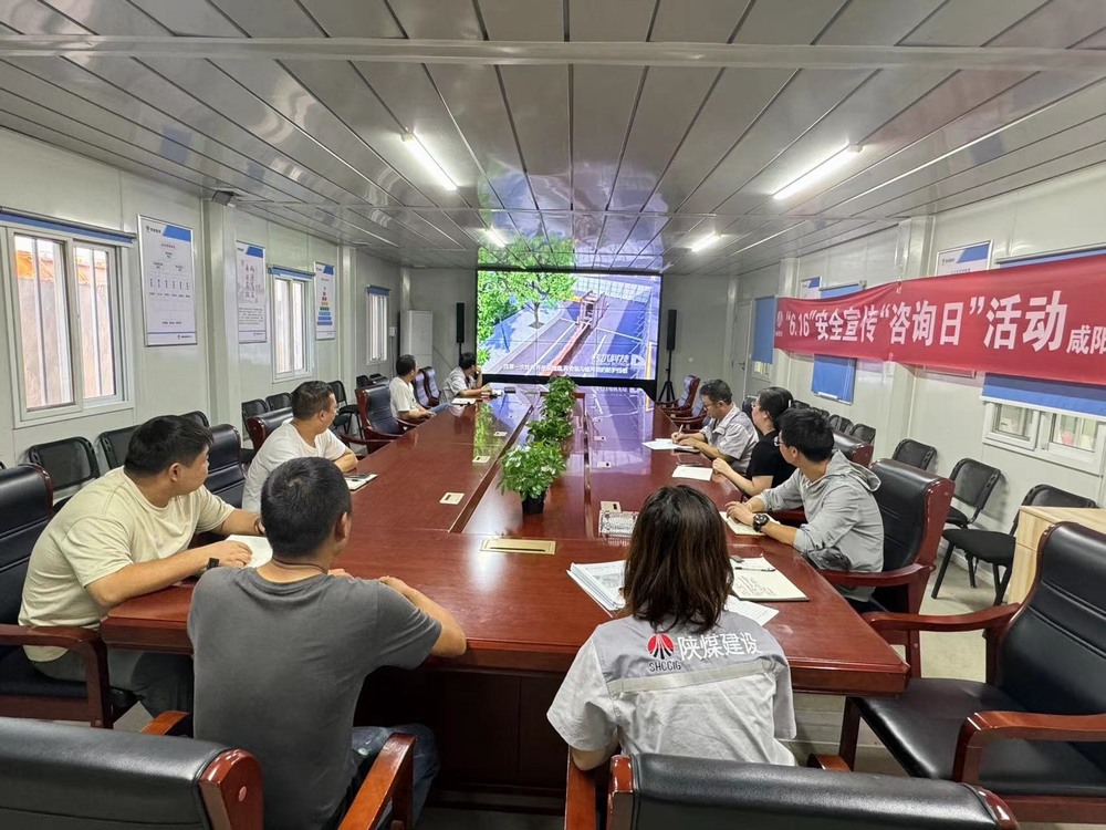 陜煤建設(shè)天工公司土建第二十七項(xiàng)目部：守護(hù)生命之盾，筑牢安全之基