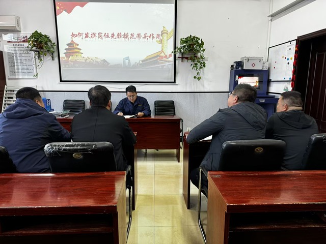 陜煤建設(shè)洗選煤運營公司澄合山陽運營項目部黨支部：“強化、深化、優(yōu)化”三化并進引領(lǐng)黨建新航向