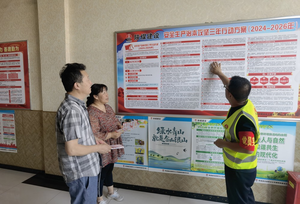 陜煤建設(shè)路橋分公司：黨建引領(lǐng)聚合力，開辟市場新“航道”