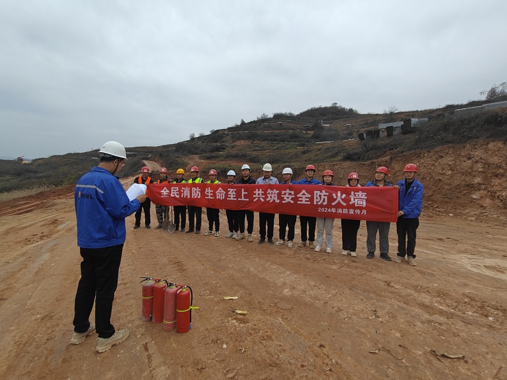 陜煤建設(shè)西北分公司機電安裝項目部：增強消防意識，緊抓安全紅線