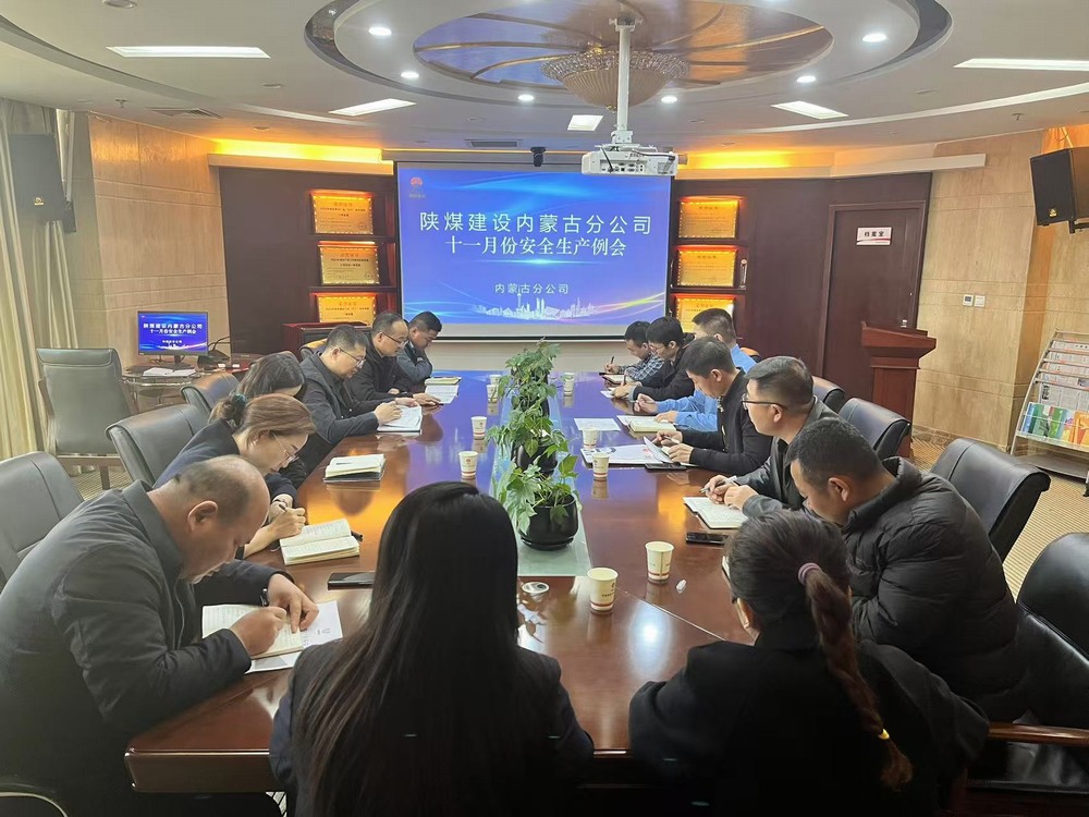 鞏固安全根基，構(gòu)建安全管理架構(gòu)