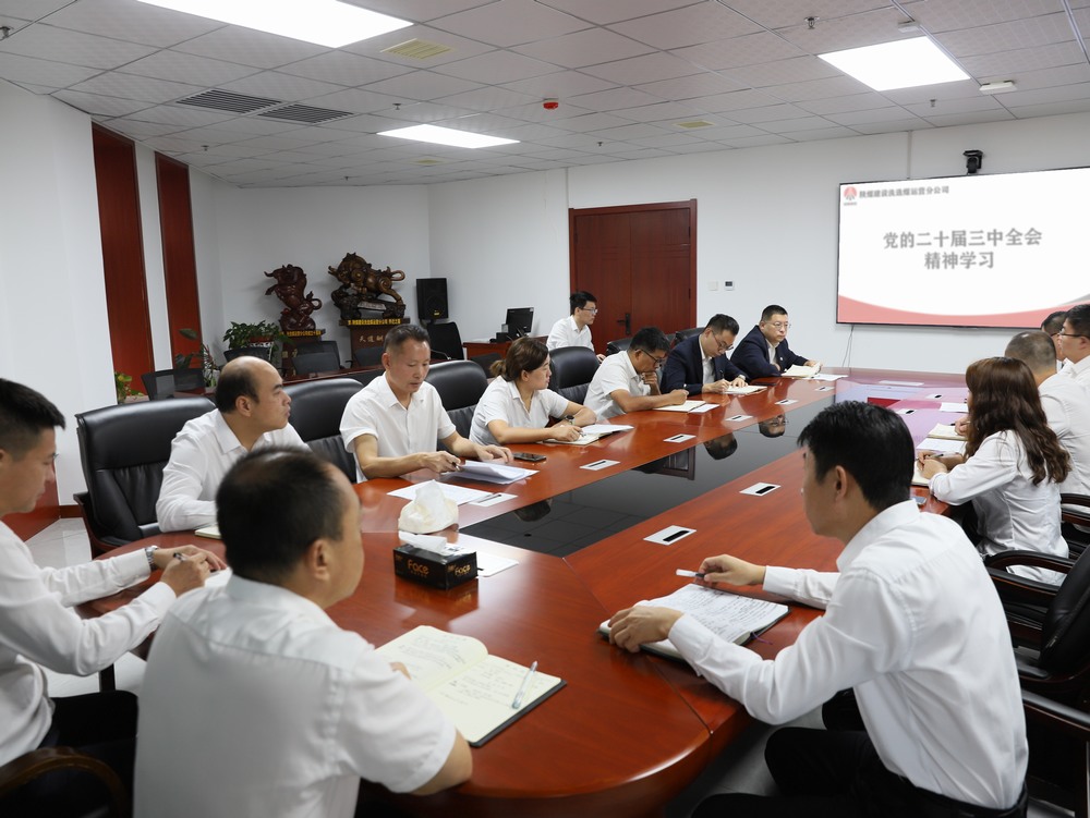 陜煤建設(shè)洗選煤運(yùn)營(yíng)公司：發(fā)揮黨建引領(lǐng)，激發(fā)創(chuàng)新活力