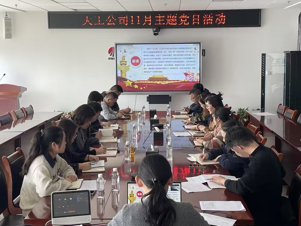 陜煤建設(shè)天工公司：“三味套餐”讓主題黨日“回味無(wú)窮”