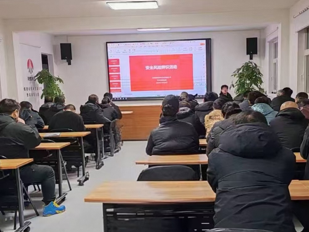 陜煤建設機電安裝公司曹家灘項目部多措并舉筑牢防火屏障