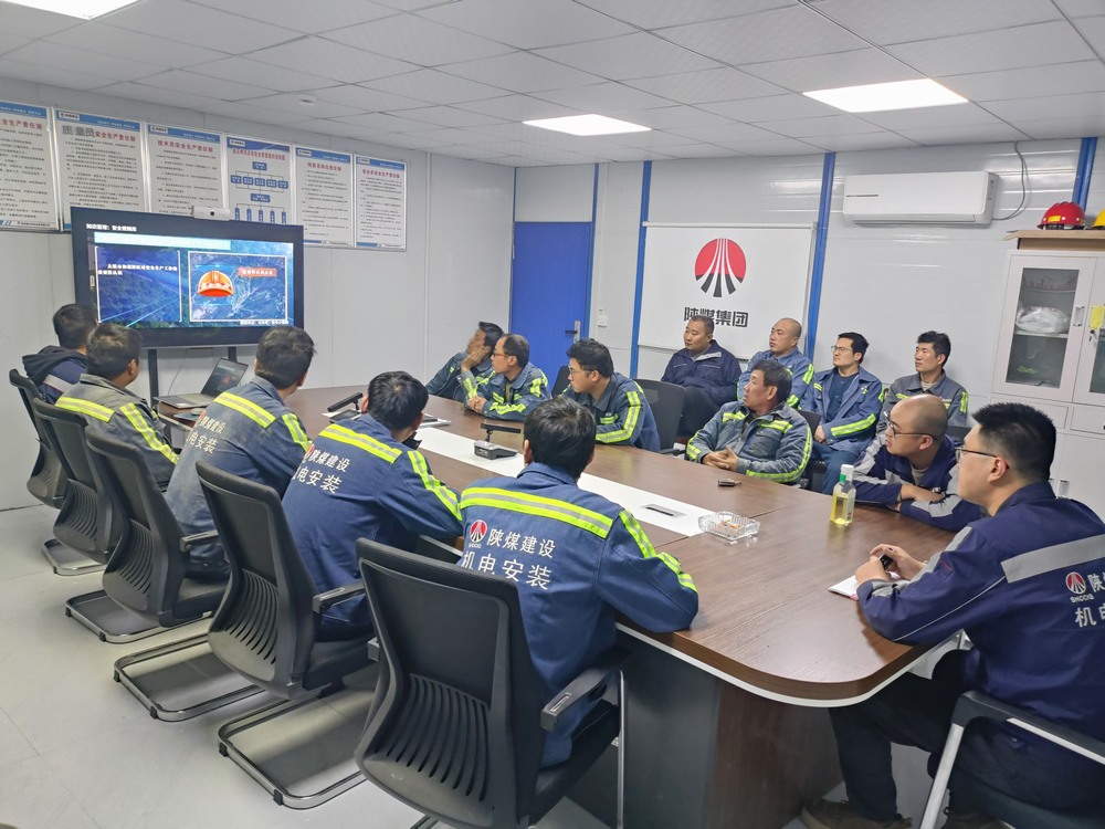 陜煤建設機電安裝公司：深化安全認知，強化應急響應