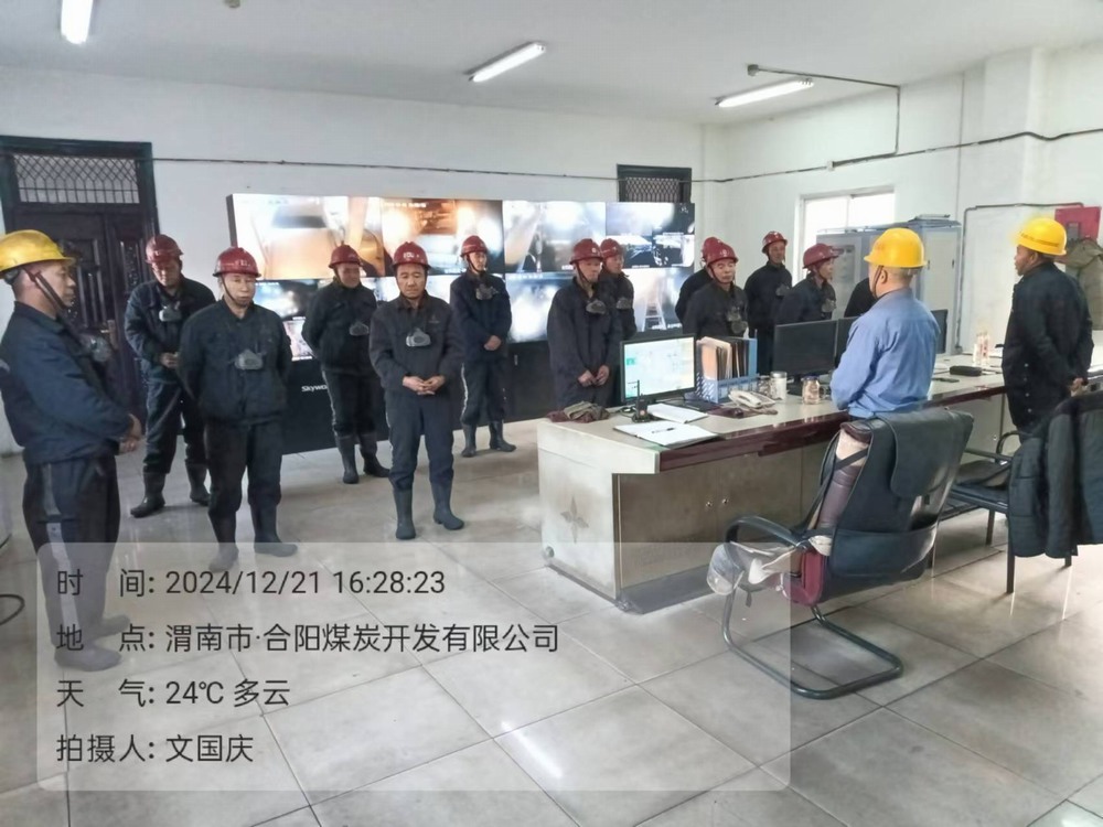 陜煤建設(shè)天工公司安裝運(yùn)營(yíng)項(xiàng)目部：多措并舉護(hù)平安