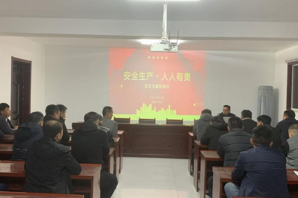 陜煤建設(shè)機(jī)電安裝公司小保當(dāng)項(xiàng)目部：百日攻堅(jiān)，筑牢安全防線