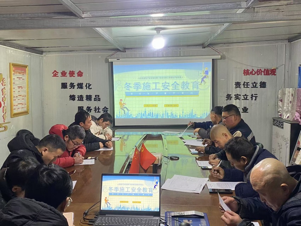 陜煤建設(shè)渭南分公司多點(diǎn)出擊抓好今冬明春安全生產(chǎn)