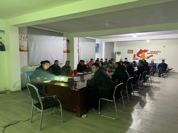 陜煤建設(shè)煤礦運(yùn)營(yíng)服務(wù)分公司：筑牢歲末安全防線，守護(hù)安全生產(chǎn)底線